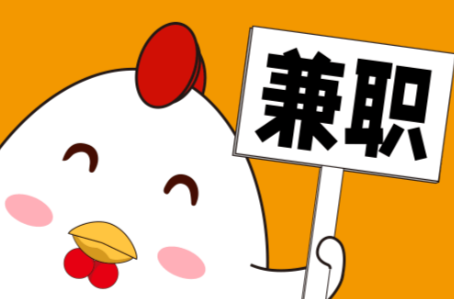 莒县宝妈居家带娃线上兼职赚钱项目有哪些推荐 第1张 莒县宝妈居家带娃线上兼职赚钱项目有哪些推荐 第1张