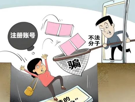 莒县网上兼职被骗怎么解决